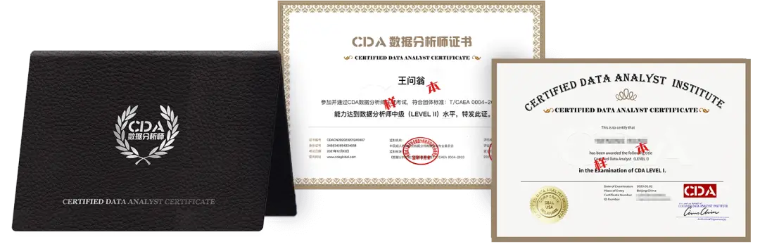 2026年中专大数据技术专业：8个低门槛高价值证书推荐！