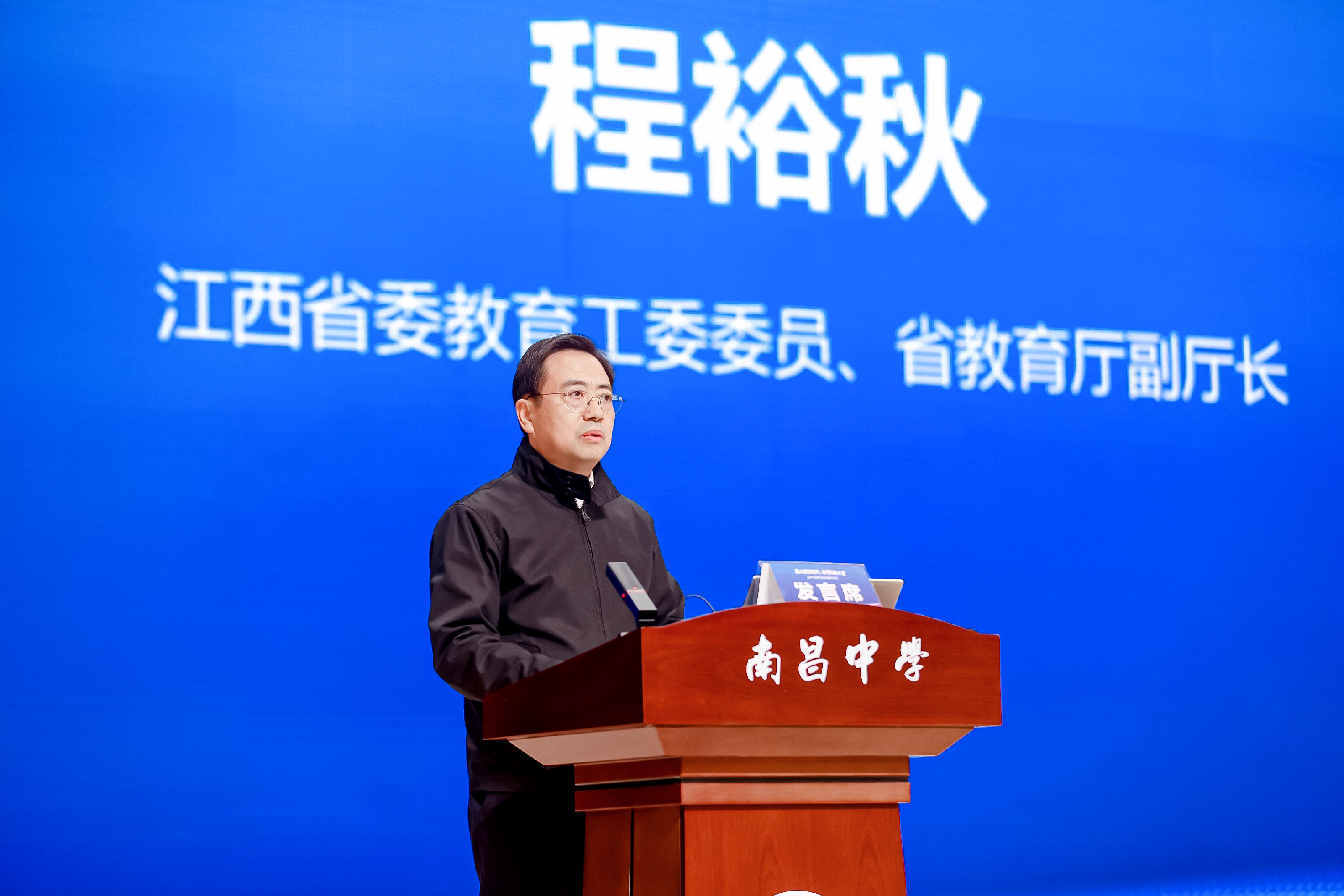 寻找高中特色发展新样态——“面向数智时代·培育创新人才”研讨会在江西南昌举办