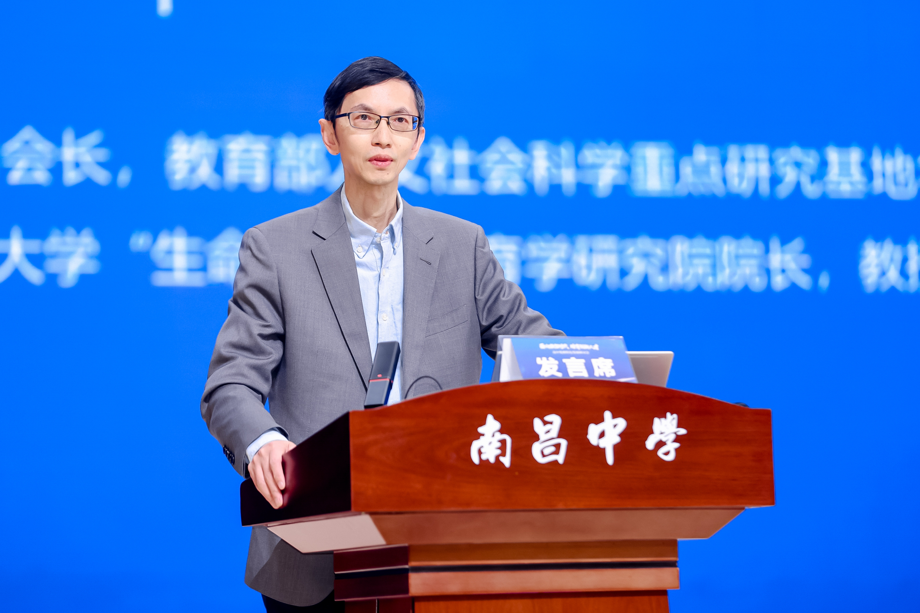 寻找高中特色发展新样态——“面向数智时代·培育创新人才”研讨会在江西南昌举办