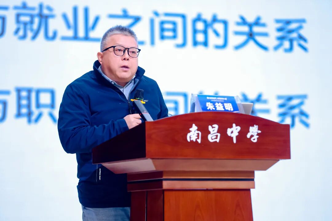 寻找高中特色发展新样态——“面向数智时代·培育创新人才”研讨会在江西南昌举办