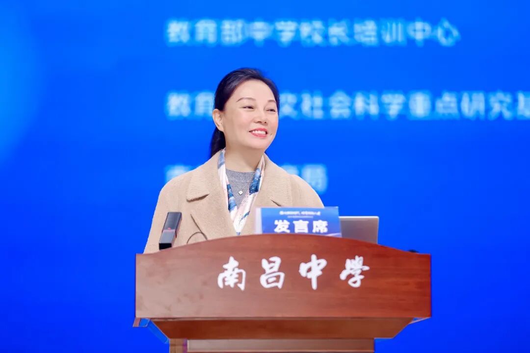 寻找高中特色发展新样态——“面向数智时代·培育创新人才”研讨会在江西南昌举办