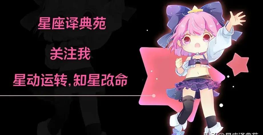 熬出头了!2026开局即巅峰,摩羯座本月简直是天选之子