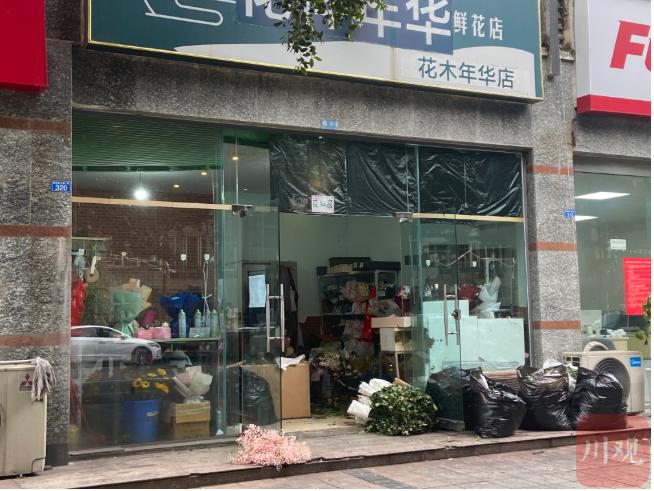 川观探市｜情人节花价翻倍，玫瑰卖得怎样了？