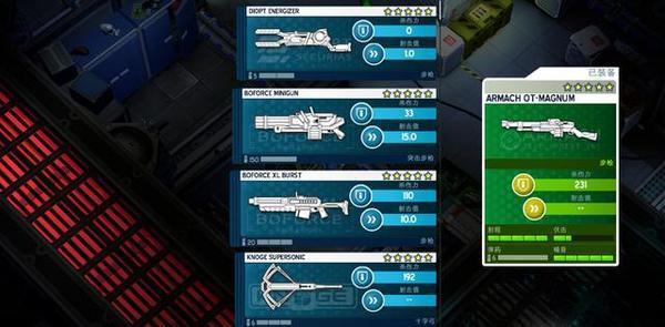 12款买了绝对不后悔的ios单机游戏