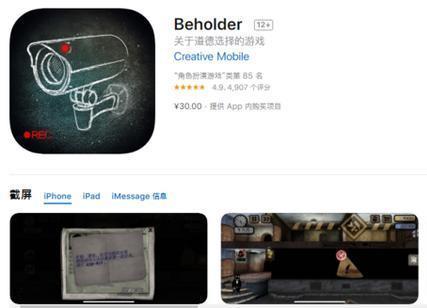 12款买了绝对不后悔的ios单机游戏