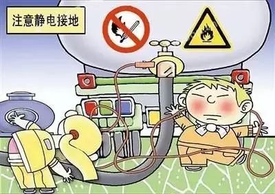 秋冬季安全生产,这些方面请注意!