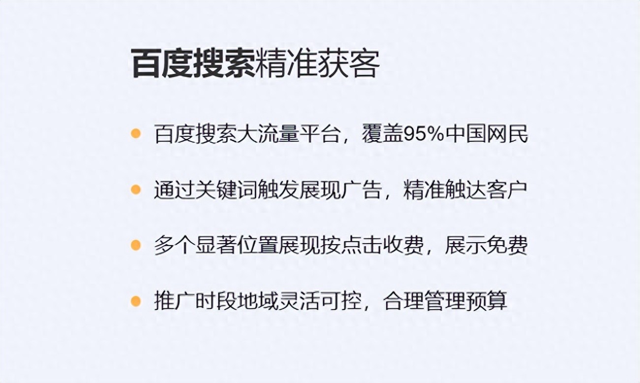 2025企业智能营销怎么选？百度生态推广代运营服务实力推荐指南