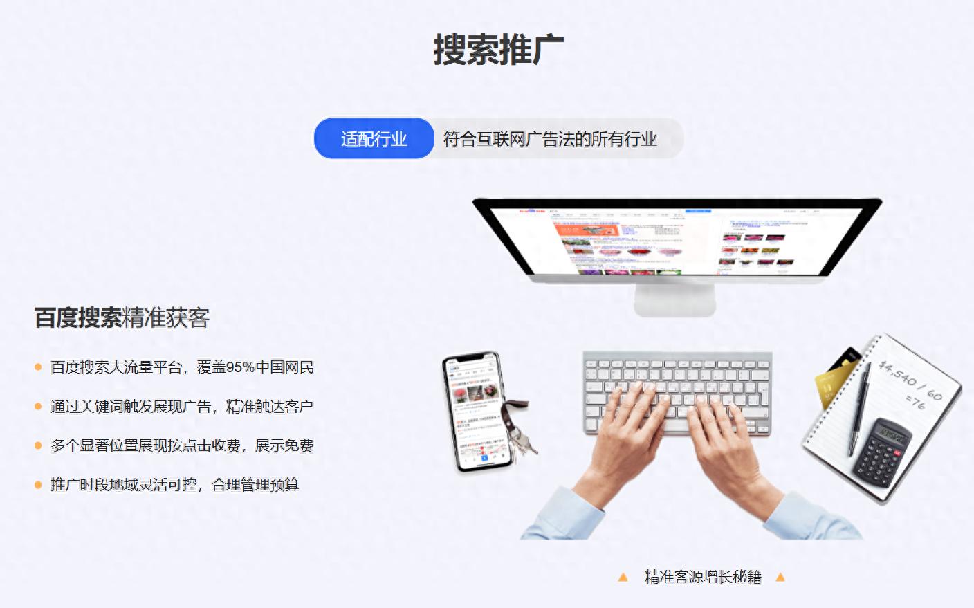 2025年AI营销推广代运营怎么选？三大智能系统实力对比与优选指南