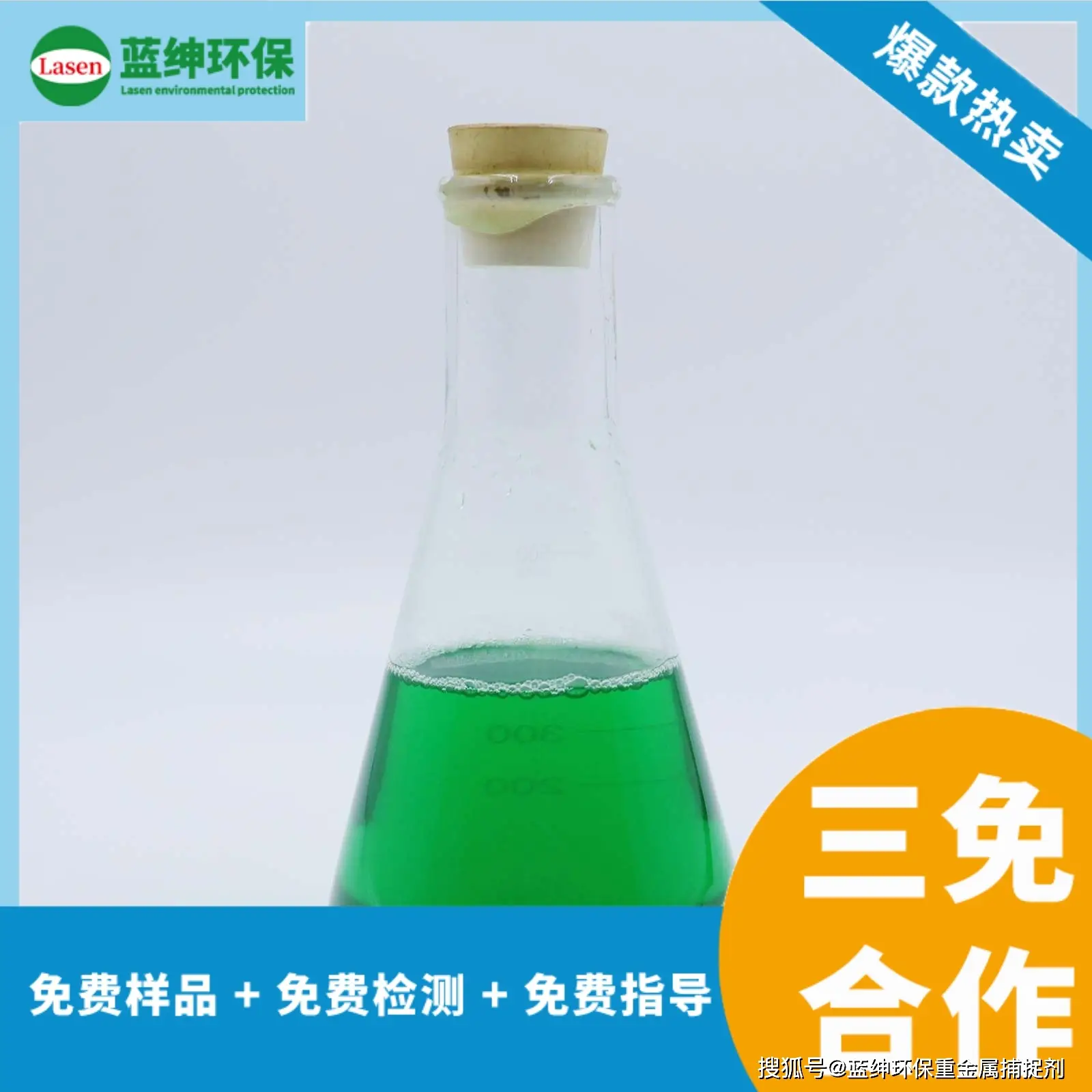 化工厂除臭剂十大排名：蓝绅环保能否应对高浓度废气？