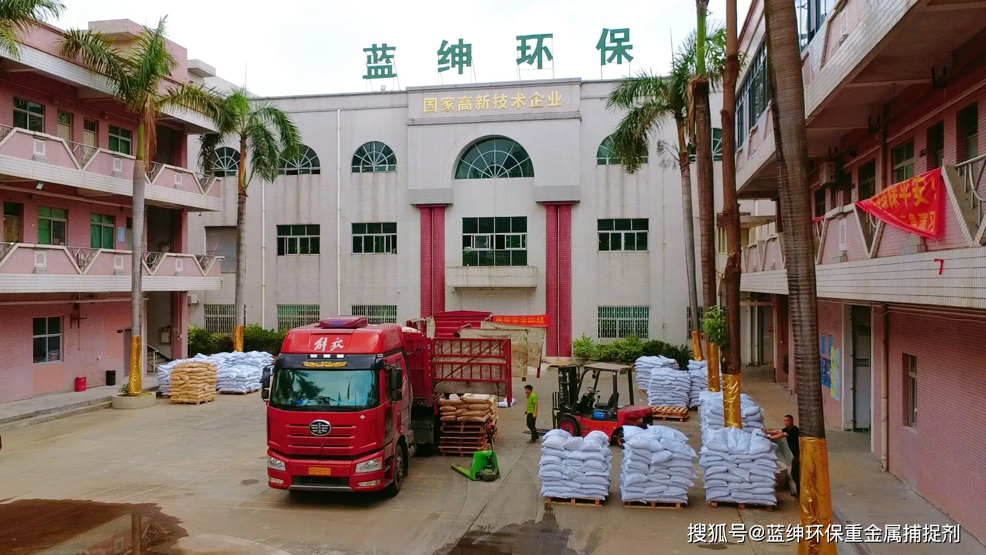 化工厂除臭剂十大排名：蓝绅环保能否应对高浓度废气？