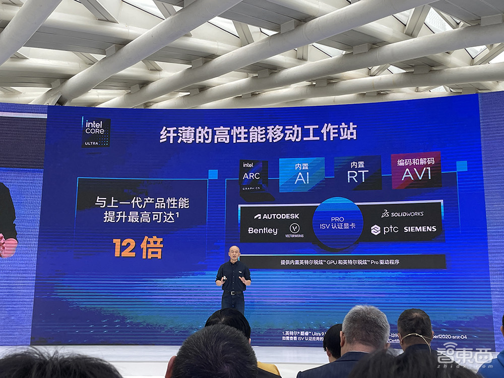 英特尔给商用AI PC打了个样!展出数十款国产AIGC应用,六大玩法改造电脑体验