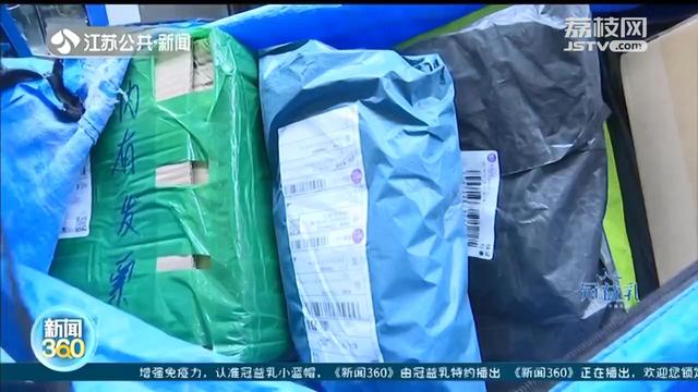 升级版“限塑令”：快递小件商品多使用塑料袋 纸盒子成本高