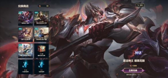 《英雄联盟》2024神王秘宝抽奖活动地址入口