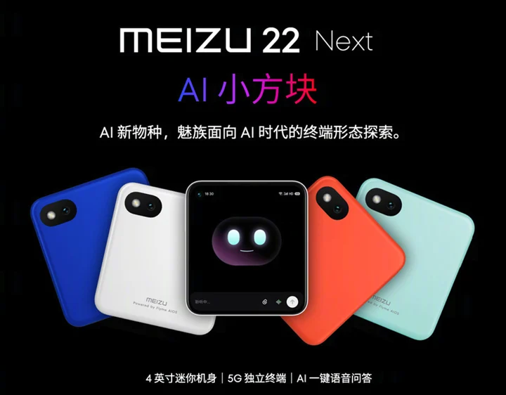 早报｜笔记本、手机集体提价/美的空界M5空调上架，采用海思AI芯片/小米17 Air原型机曝光