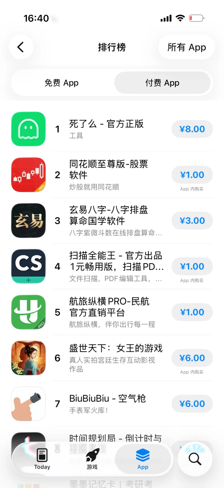 早报｜笔记本、手机集体提价/美的空界M5空调上架，采用海思AI芯片/小米17 Air原型机曝光