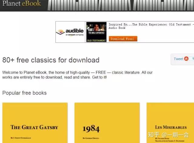 10个免费英文电子书网站，下载原版英文书so easy！