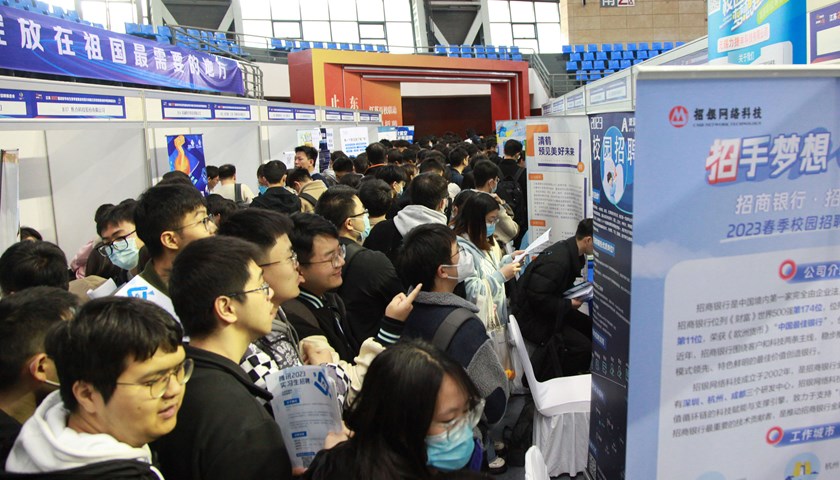 直通部委 | 大中城市联合招聘高校毕业生春季专场启动 6部门开展2023年绿色建材下乡活动