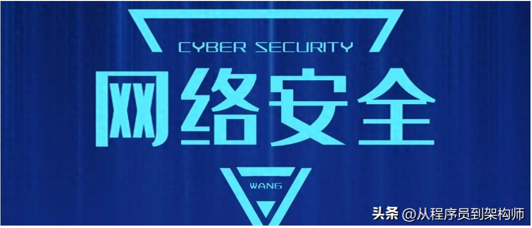 为什么搞网络安全的人不喜欢分享漏洞破解方式？行业共识