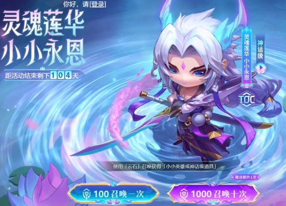 《英雄联盟》抽奖活动汇总大全