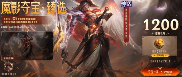 《英雄联盟》抽奖活动汇总大全