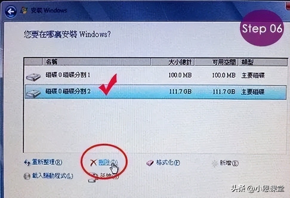 SSD固态硬盘的4K对齐是1024K，不是36K选错影响电脑速度