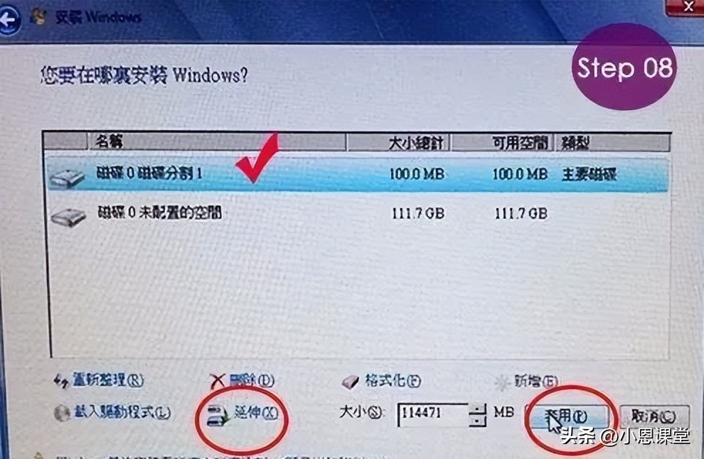 SSD固态硬盘的4K对齐是1024K，不是36K选错影响电脑速度