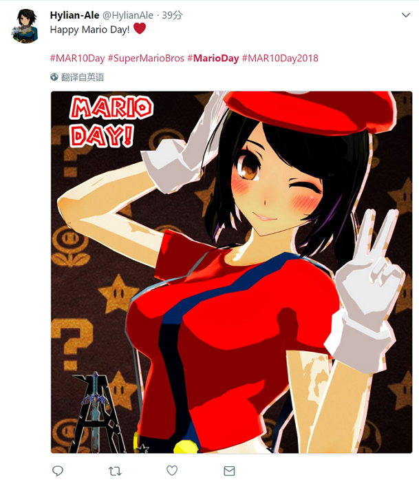 月 10 日，晴，宜游戏、吃蘑菇