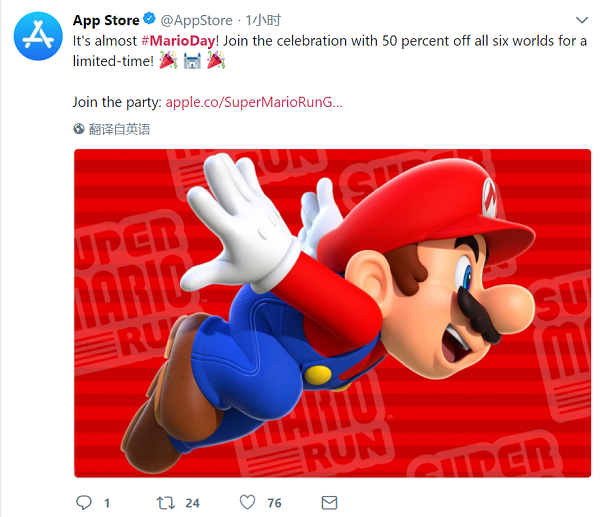 月 10 日，晴，宜游戏、吃蘑菇