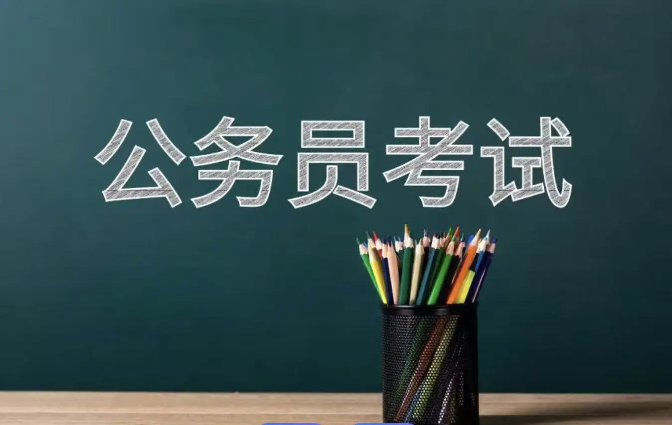 《合肥王牌公务员考试培训价格收费标准：揭秘高性价比之选》