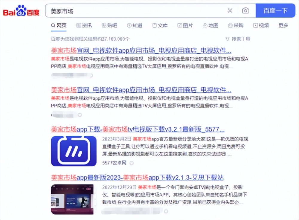 乐视电视怎么看cctv？最详细操作攻略在这里!