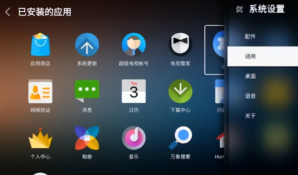 乐视电视怎么看cctv？最详细操作攻略在这里!