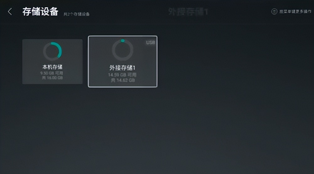 乐视电视怎么看cctv？最详细操作攻略在这里!