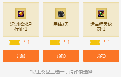 DNF官方助手APP上线 海量福利来袭等你参与