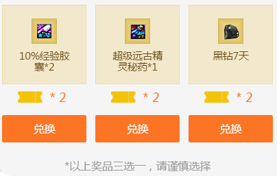 DNF官方助手APP上线 海量福利来袭等你参与