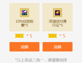 DNF官方助手APP上线 海量福利来袭等你参与