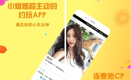 小黄鸡语音聊天