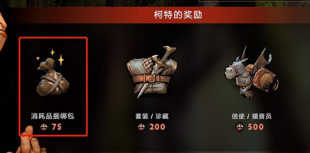 最后机会，这些勇士令状的升级方法你都知道吗