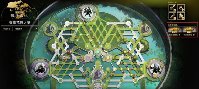 最后机会，这些勇士令状的升级方法你都知道吗