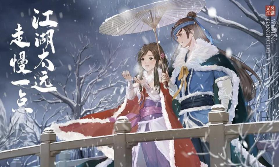 无名江湖最强T0武学搭配攻略,称霸武林不是梦!