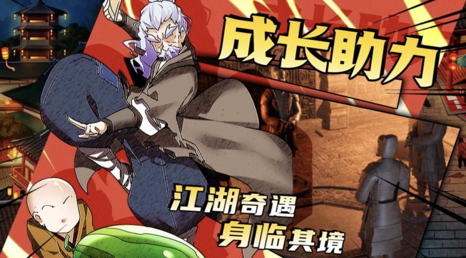 无名江湖最强T0武学搭配攻略,称霸武林不是梦!