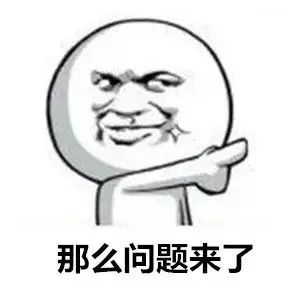 网警课堂 | 说说网站域名那些事儿