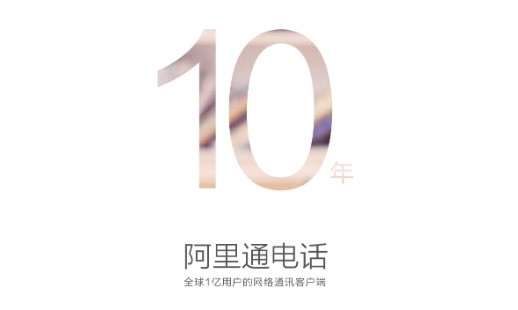 无需付费畅享通话：六款热门免费电话APP推荐