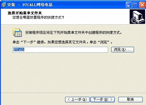 无需付费畅享通话：六款热门免费电话APP推荐