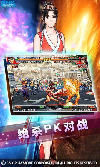 拳皇97风云再起屠蛇版