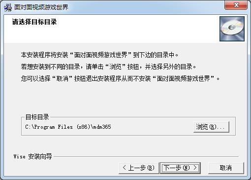 面对面365视频游戏-365面对面游戏大厅-面对面365视频游戏下载 v1.1.0.0官方正式版