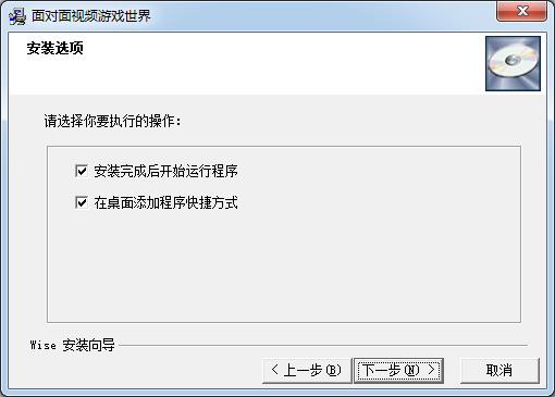 面对面365视频游戏-365面对面游戏大厅-面对面365视频游戏下载 v1.1.0.0官方正式版