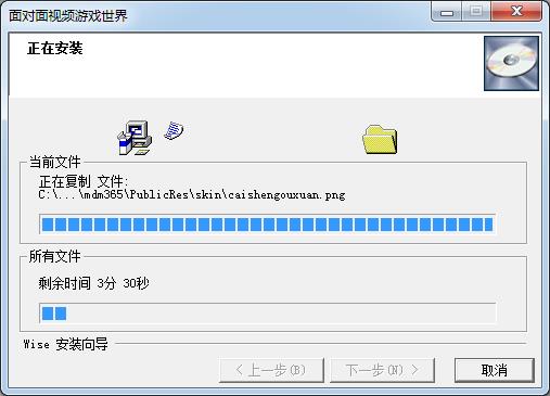 面对面365视频游戏-365面对面游戏大厅-面对面365视频游戏下载 v1.1.0.0官方正式版