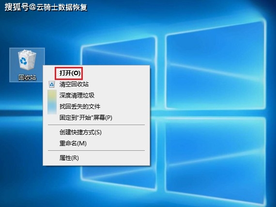 怎么清空电脑回收站的东西？掌握这三招（附上数据恢复方法）