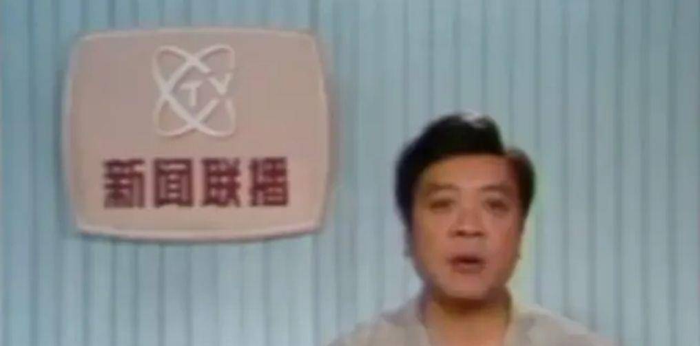 央视主持人邢质斌：和初恋丈夫相守49年，如今75岁的她过得怎样？