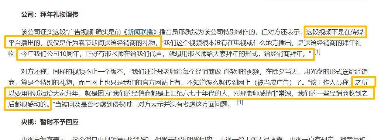 央视主持人邢质斌：和初恋丈夫相守49年，如今75岁的她过得怎样？